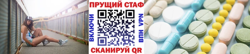 Купить Ахтырский Канабис  Cocaine  A PVP  МЕФ 