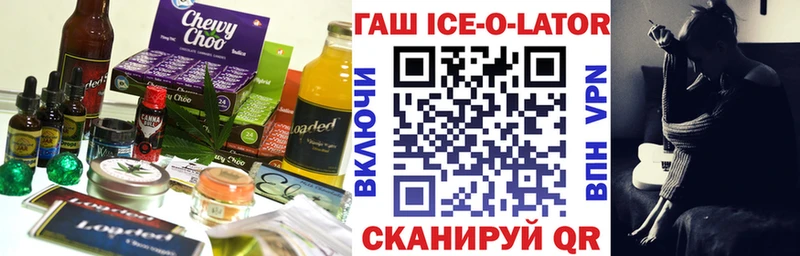 Печенье с ТГК марихуана  цены наркотик  Ахтырский 