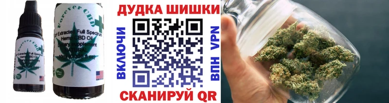 Cannafood конопля Ахтырский