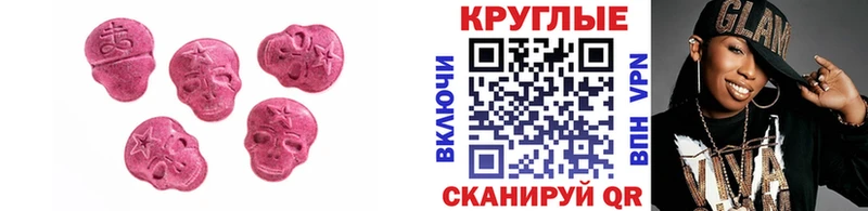 ЭКСТАЗИ таблы Ахтырский