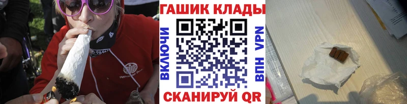 закладка  Ахтырский  Гашиш VHQ 