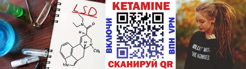 ссылка на мегу ТОР  Ахтырский  Кетамин VHQ 