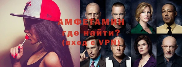 мескалин Елизово