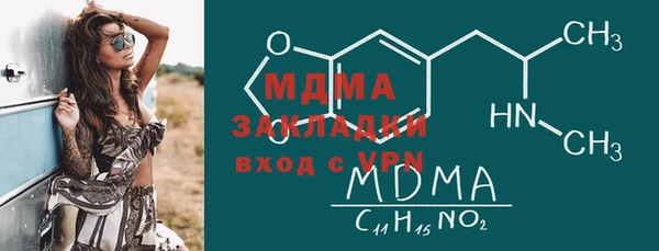 скорость Дмитровск