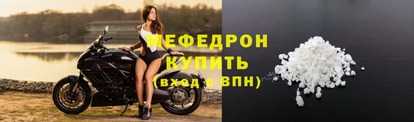 mdpv Гусев