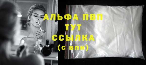 ALPHA-PVP Дмитриев