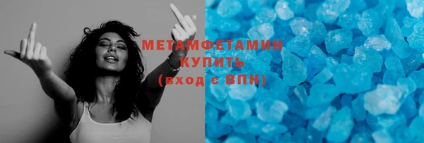 меф VHQ Елабуга