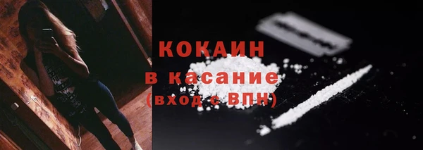 ALPHA-PVP Дмитриев