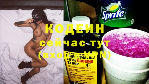 скорость Дмитровск
