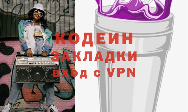 мефедрон VHQ Гусь-Хрустальный
