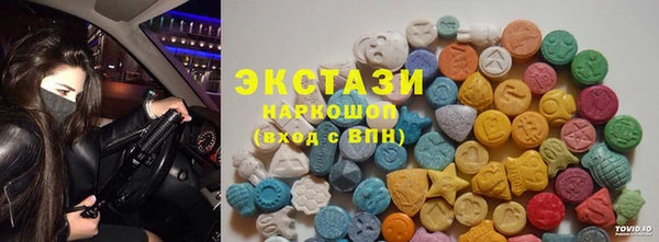 скорость Дмитровск