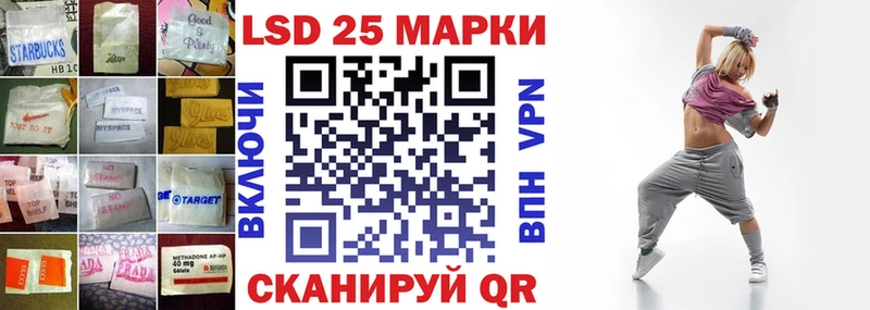 наркошоп Ахтырский LSD-25 экстази ecstasy
