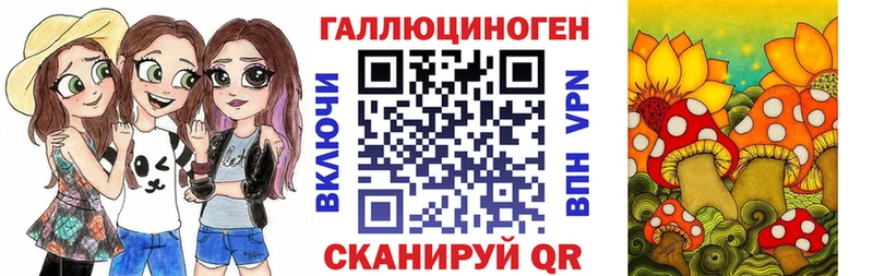 как найти закладки Ахтырский Галлюциногенные грибы Magic Shrooms